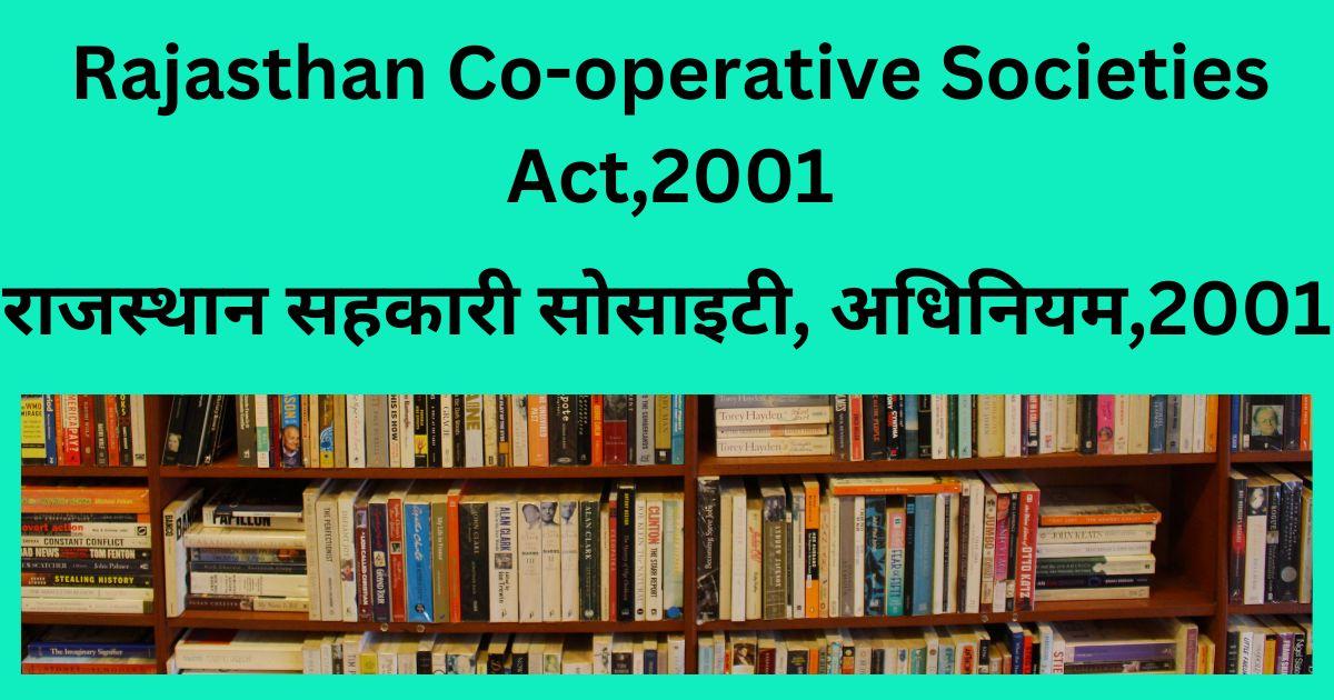 Rajasthan Co-operative Societies Act 2001
