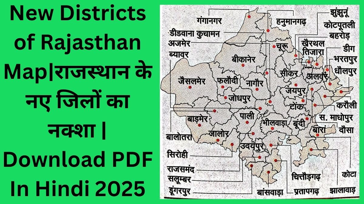 New Districts of Rajasthan