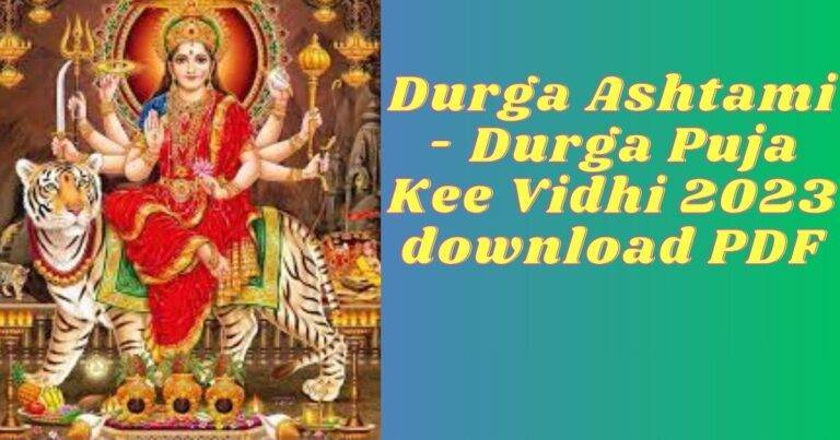 Durga Ashtami - Durga Puja Kee Vidhi 2023 download PDF